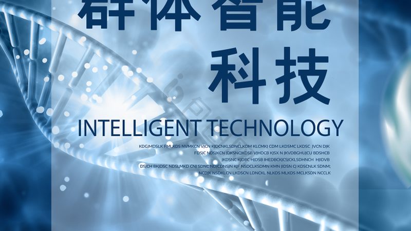 科研耗材标准规范的演变与重要性**