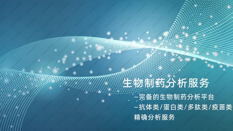 PCR检测定制服务资质标准
