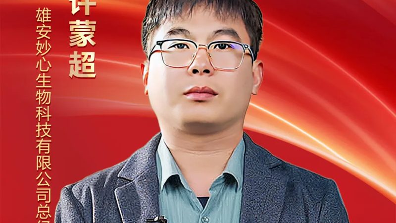 酶：生命活动中的“催化剂”**